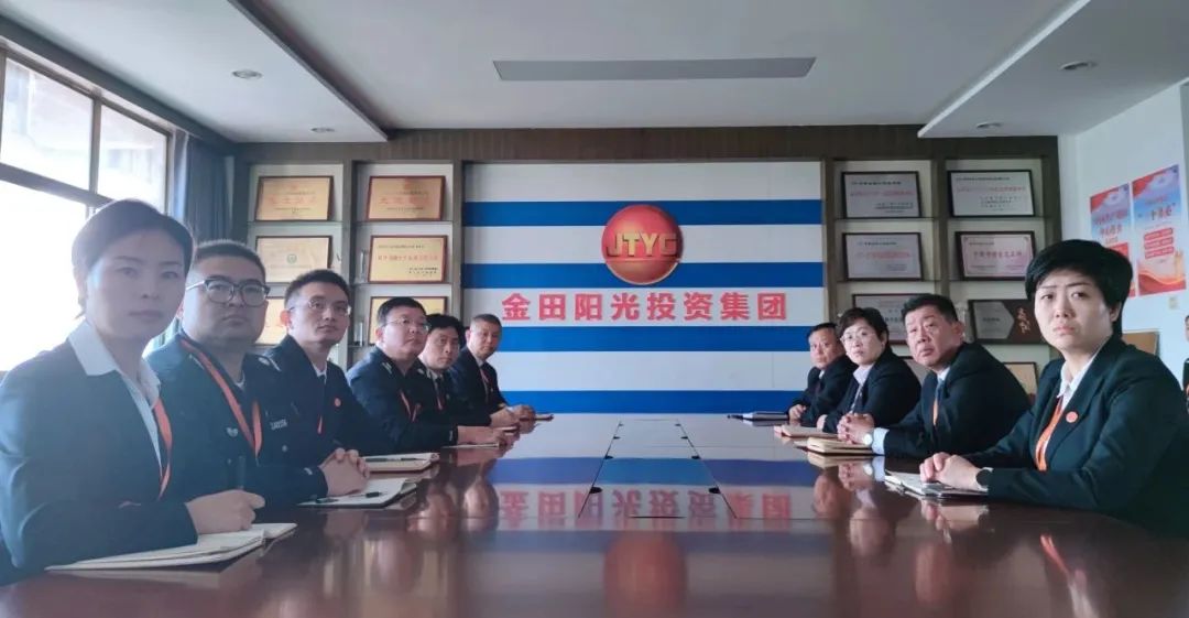 中共金田陽光投資集團黨委開展《揮灑激情 點燃夢想丨中華體育精神魅力盛放》主題教育活動