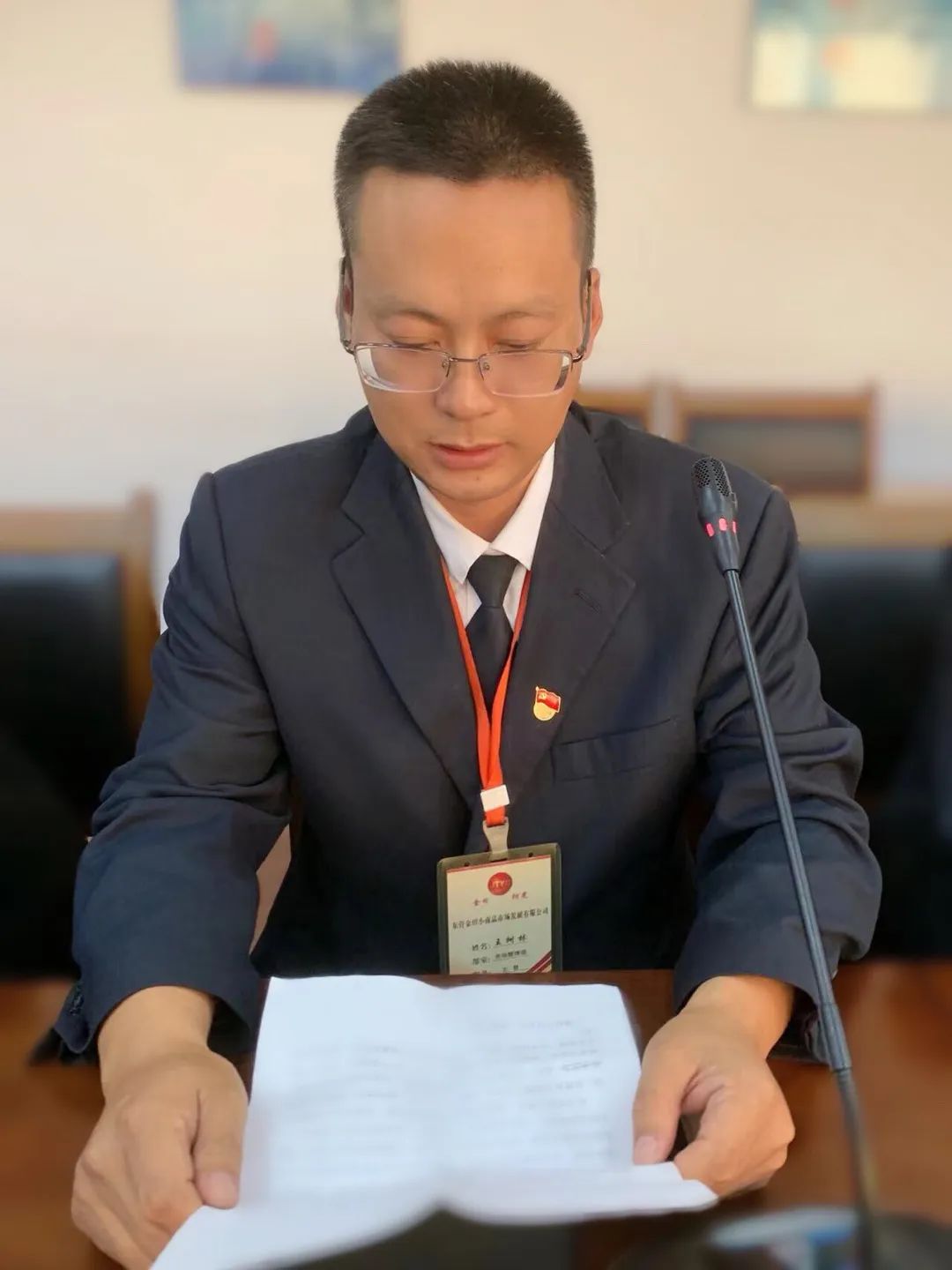 中共金田陽光投資集團黨委開展《揮灑激情 點燃夢想丨中華體育精神魅力盛放》主題教育活動