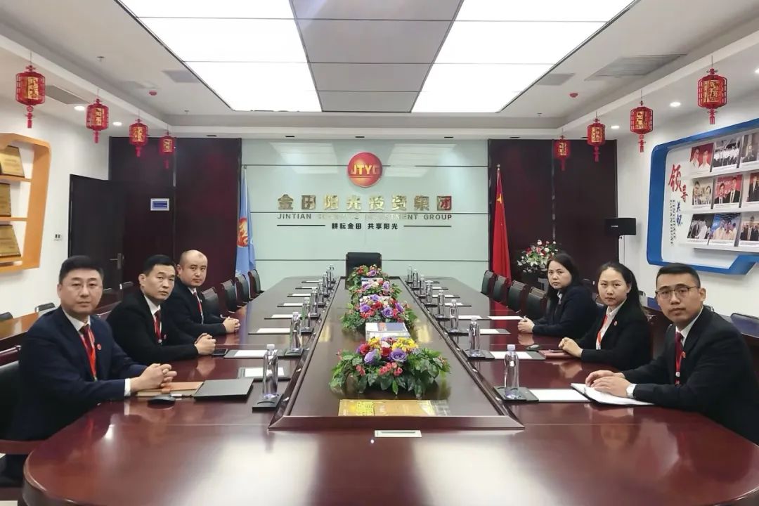 中共金田陽光投資集團黨委開展《揮灑激情 點燃夢想丨中華體育精神魅力盛放》主題教育活動