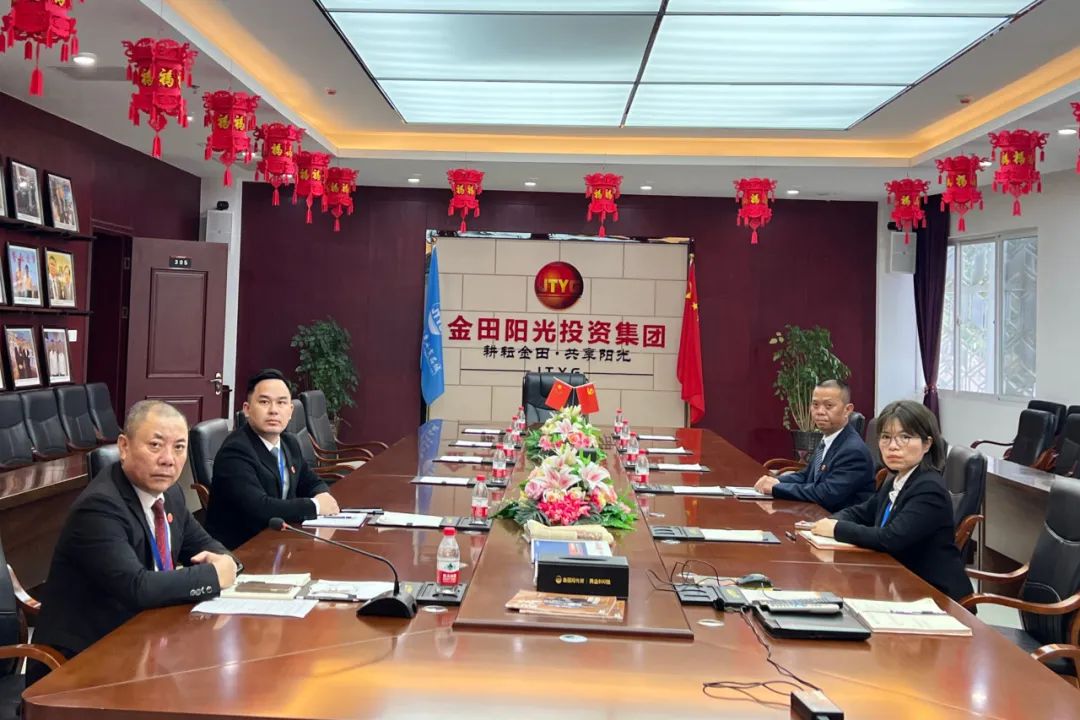 中共金田陽光投資集團黨委開展《揮灑激情 點燃夢想丨中華體育精神魅力盛放》主題教育活動