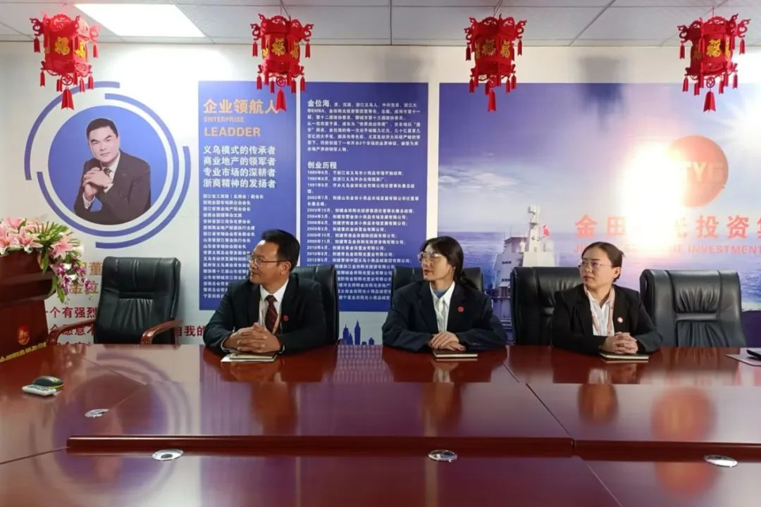 中共金田陽光投資集團黨委開展《揮灑激情 點燃夢想丨中華體育精神魅力盛放》主題教育活動